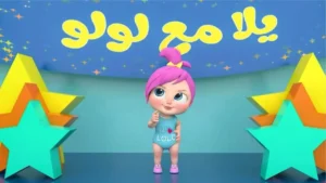 فرح أولادك بيها … تردد قناة وناسة 2025 على نايل سات وعرب سات بأعلى جودة وإشارة ممتازة